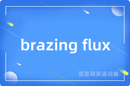 brazing flux