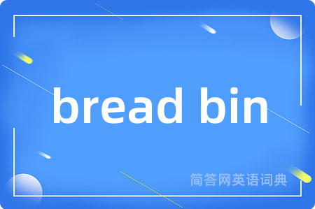 bread bin