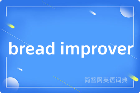 bread improver