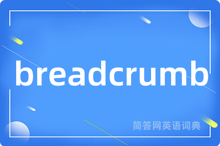 breadcrumb
