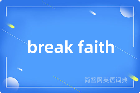 break faith