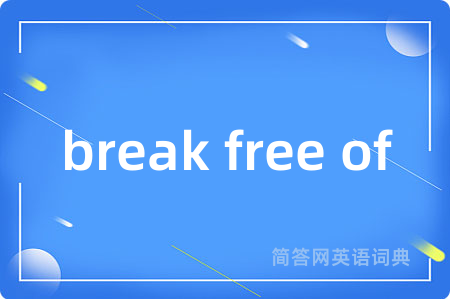 break free of