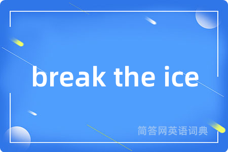 break the ice