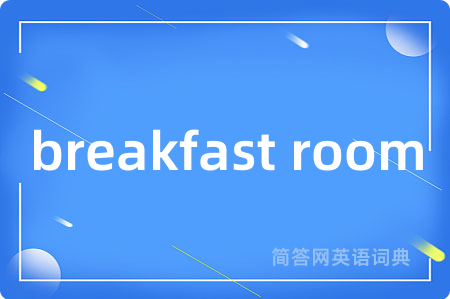 breakfast room