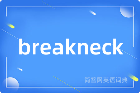 breakneck