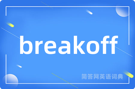 breakoff