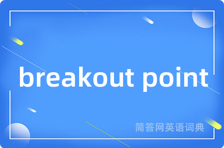 breakout point