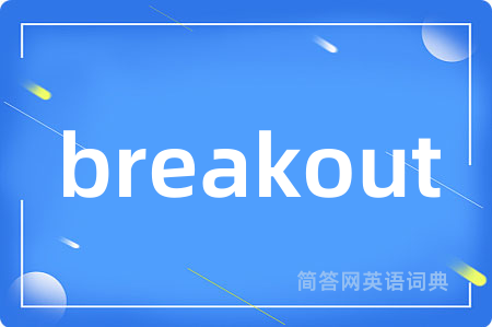 breakout