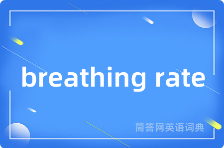 breathing rate