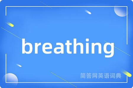 breathing