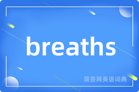 breaths