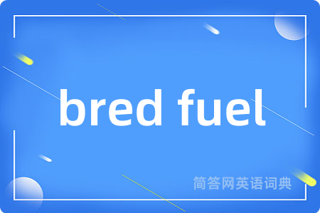 bred fuel