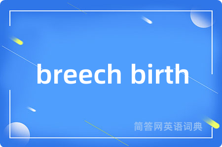 breech birth