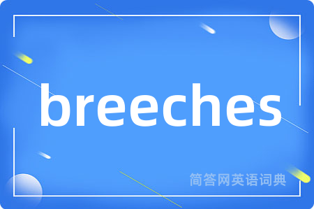 breeches
