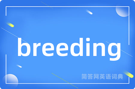 breeding