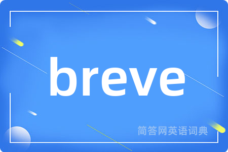 breve