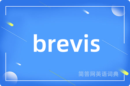 brevis