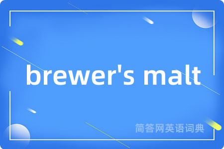 brewer's malt