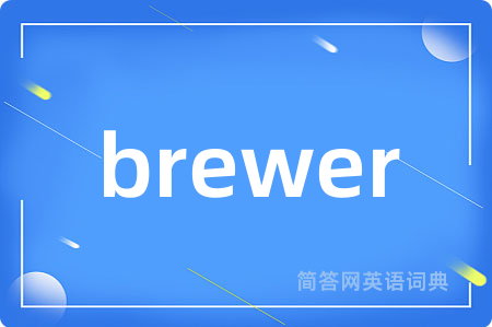 brewer