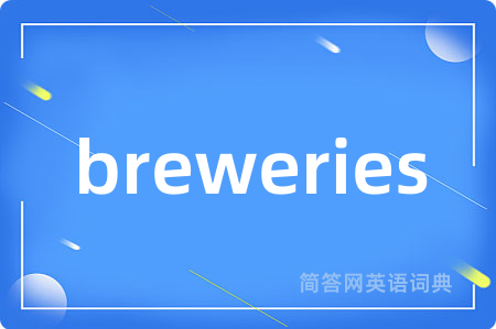breweries