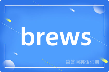 brews