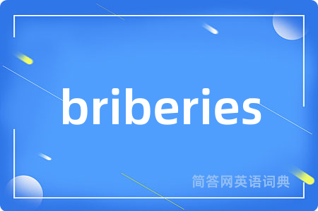 briberies