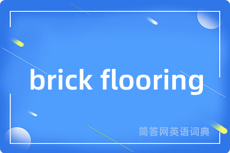 brick flooring