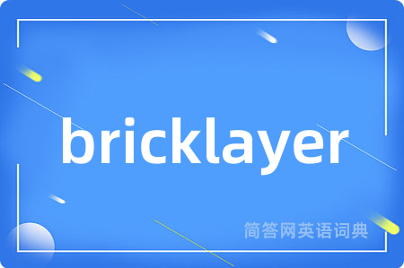 bricklayer