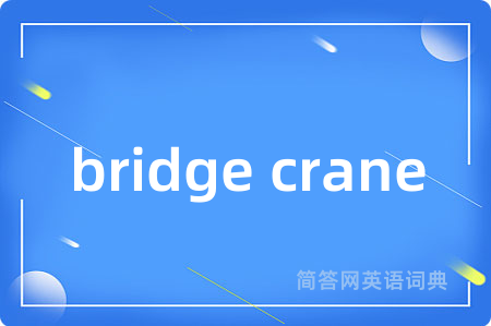 bridge crane