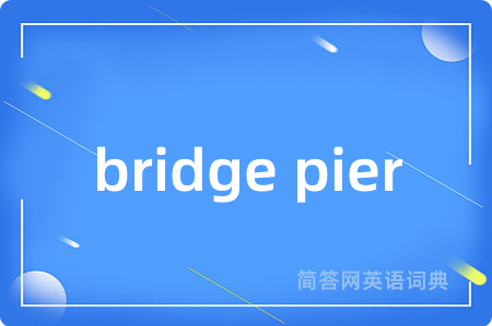 bridge pier