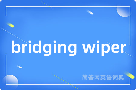 bridging wiper