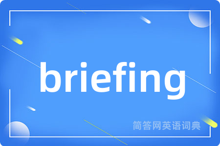 briefing