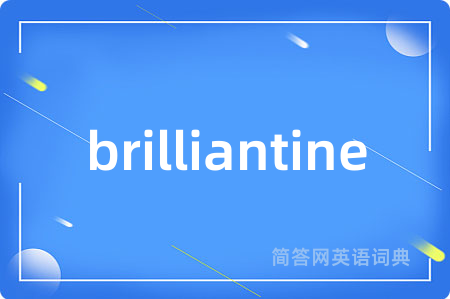 brilliantine