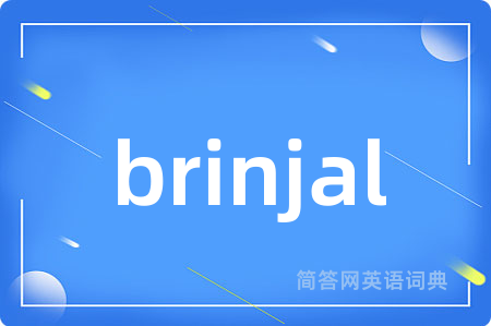 brinjal