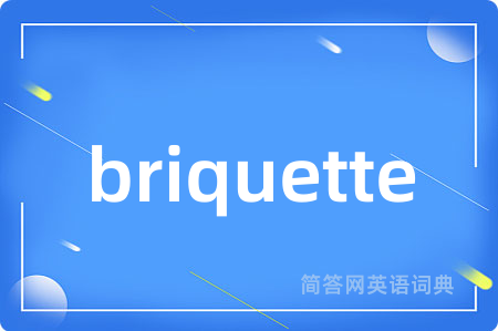 briquette
