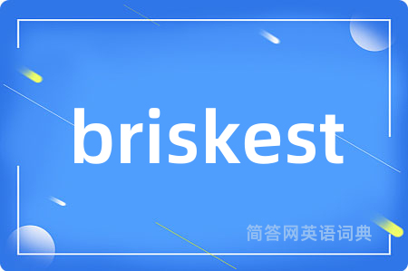 briskest