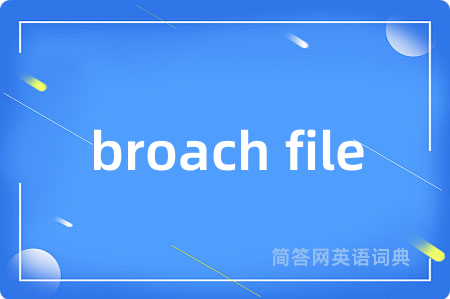 broach file