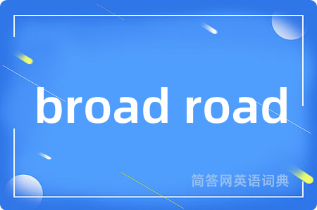 broad road