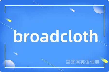 broadcloth