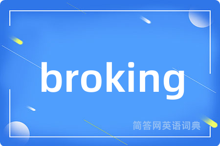 broking
