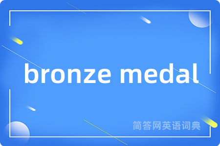 bronze medal