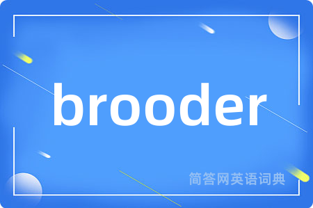 brooder
