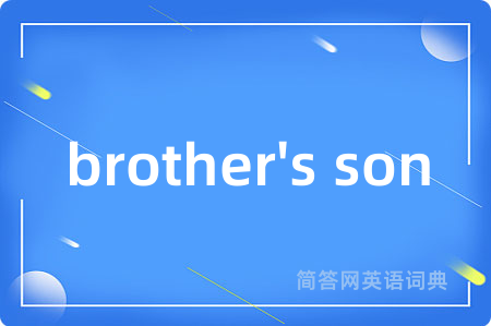 brother's son