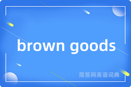brown goods