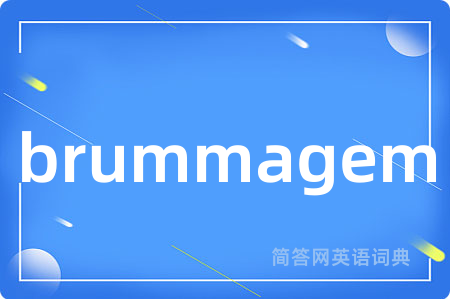 brummagem