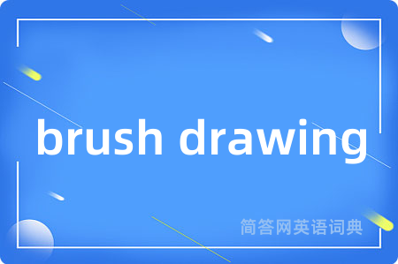 brush drawing