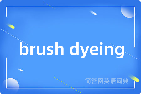 brush dyeing