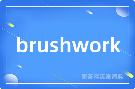 brushwork