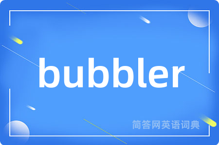 bubbler