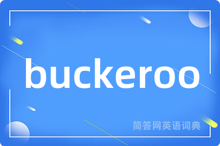 buckeroo